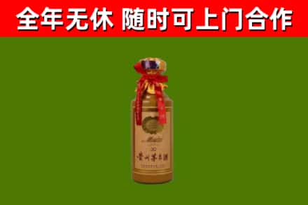 青冈县烟酒回收30年茅台酒.jpg
