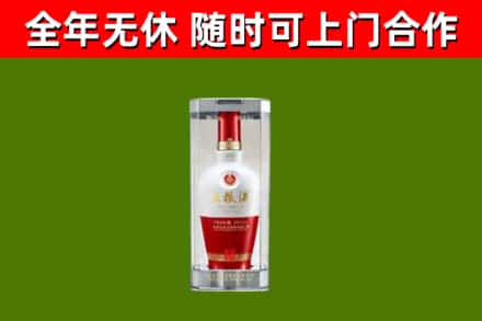 青冈县烟酒回收五粮液酒.jpg