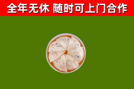 青冈县回收燕窝
