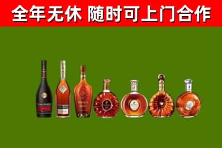 青冈县烟酒回收洋酒价格.jpg