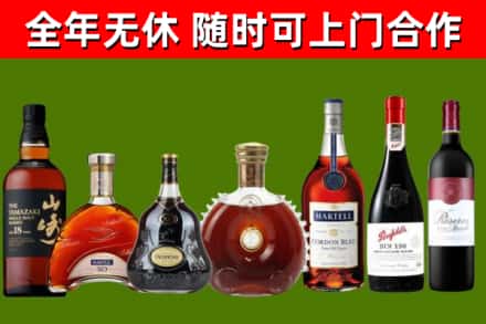 青冈县烟酒回收洋酒系列.jpg