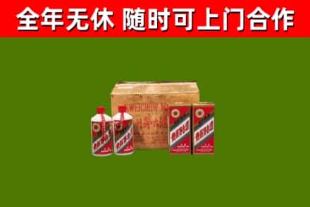 青冈县烟酒回收80年代茅台酒.jpg