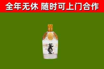青冈县回收董酒