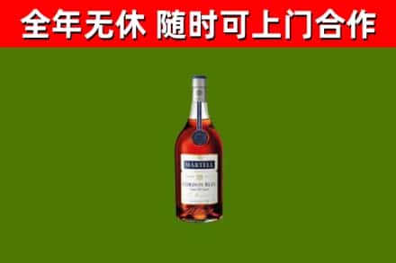 青冈县烟酒回收马爹利蓝带洋酒.jpg