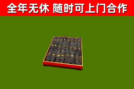 青冈县回收海参